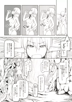Page 34 of Dosukebe Elf no Ishukan Nikki Matome 1