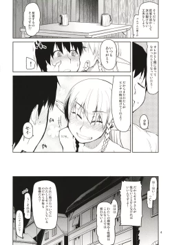 Page 5 of Dosukebe Elf no Ishukan Nikki Matome 1