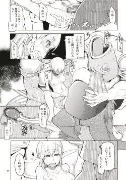 Page 70 of Dosukebe Elf no Ishukan Nikki Matome 1