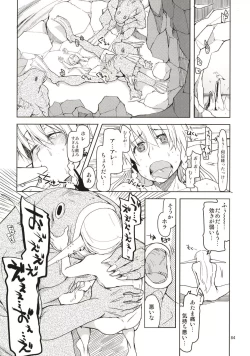 Page 85 of Dosukebe Elf no Ishukan Nikki Matome 1