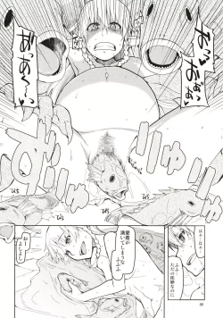 Page 87 of Dosukebe Elf no Ishukan Nikki Matome 1