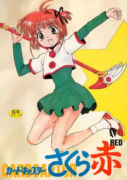 Download Card Captor Sakura Aka | Red