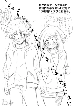 Page 21 of De cha rogu 2 + R 18 [boku no heor)