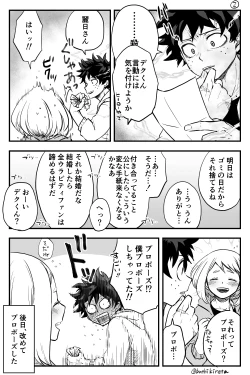 Page 29 of De cha rogu 2 + R 18 [boku no heor)