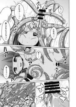 Page 14 of Nipple Fuck Saretari Shikyuudatsu Suru hodo Shokushu de Semerarete Saishuuteiki ni wa Naedoko ni Sarechau kedo Goui no Joudakara Daijoubu