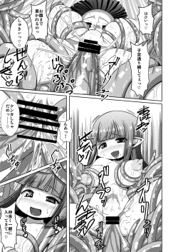 Page 16 of Nipple Fuck Saretari Shikyuudatsu Suru hodo Shokushu de Semerarete Saishuuteiki ni wa Naedoko ni Sarechau kedo Goui no Joudakara Daijoubu