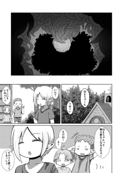 Page 22 of Nipple Fuck Saretari Shikyuudatsu Suru hodo Shokushu de Semerarete Saishuuteiki ni wa Naedoko ni Sarechau kedo Goui no Joudakara Daijoubu