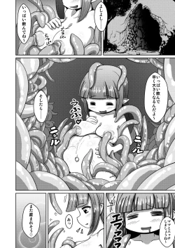 Page 23 of Nipple Fuck Saretari Shikyuudatsu Suru hodo Shokushu de Semerarete Saishuuteiki ni wa Naedoko ni Sarechau kedo Goui no Joudakara Daijoubu