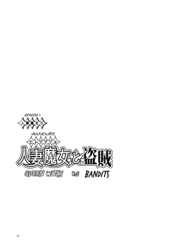 Page 36 of Hitozumamajo To Touzoku