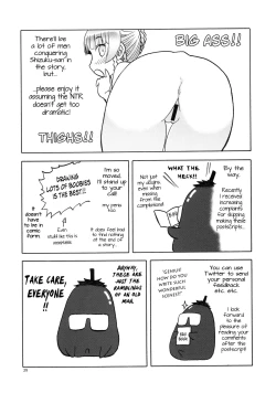 Page 38 of Hitozumamajo To Touzoku