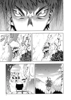 Page 8 of Hitozumamajo To Touzoku