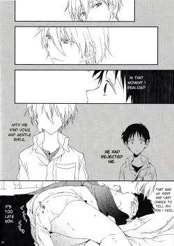 Page 7 of Yowamushi-kun to Himitsu Ouji | The Coward and The Mysterious Prince