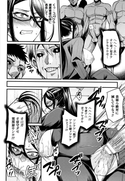 Page 159 of Kukkoro-ism