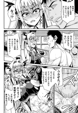 Page 39 of Kukkoro-ism