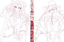 Page 3 of Kukkoro-ism