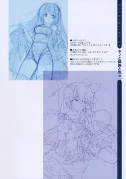 Page 19 of Live On!!