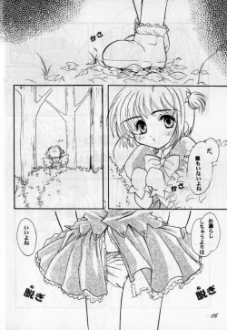 Page 15 of Tenshi ni Naru Jikan
