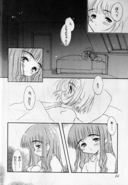 Page 3 of Tenshi ni Naru Jikan