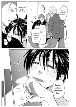 Page 21 of Shikima no Sei Kuusha