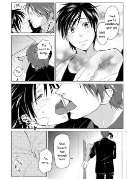 Page 24 of Shikima no Sei Kuusha