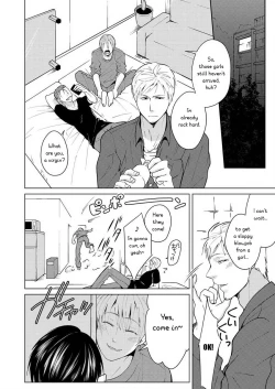 Page 2 of Shikima no Sei Kuusha