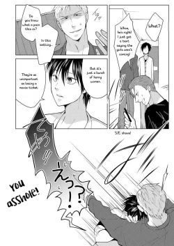 Page 4 of Shikima no Sei Kuusha