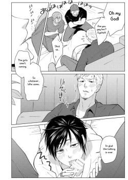 Page 6 of Shikima no Sei Kuusha