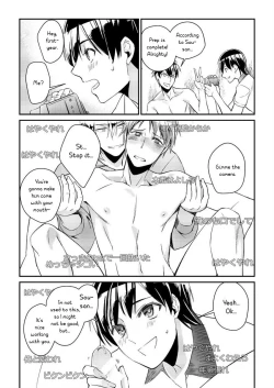 Page 17 of Ryoukan! Kono Danshi Ryou wa Yaba Sugiru!