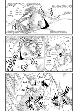 Page 30 of Ryoukan! Kono Danshi Ryou wa Yaba Sugiru!