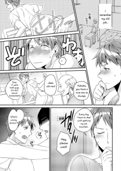 Page 3 of Ryoukan! Kono Danshi Ryou wa Yaba Sugiru!