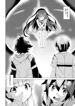 Page 5 of Hana to Mitsu - Flower and Honey