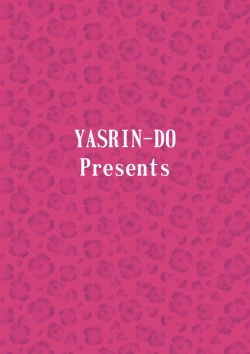 Page 25 of Ohayo Kara Oyasumi Made