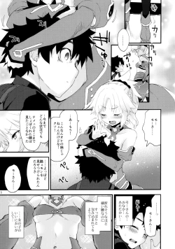 Page 4 of Gomen ne Mor-san...