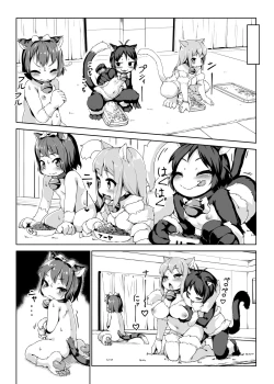 Page 23 of Neko Ochi Shine Fairies