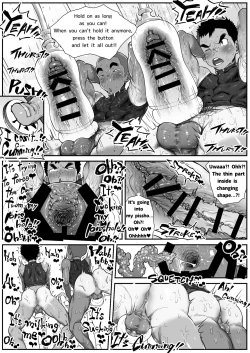 Page 15 of Osugaki Gym