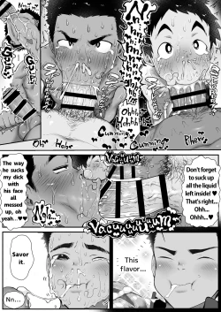 Page 34 of Osugaki Gym