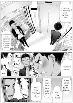 Page 8 of Osugaki Gym