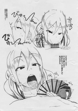 Page 3 of Niku Dayori 4