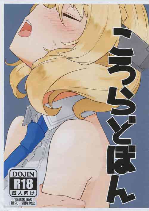 Download Coloradobon