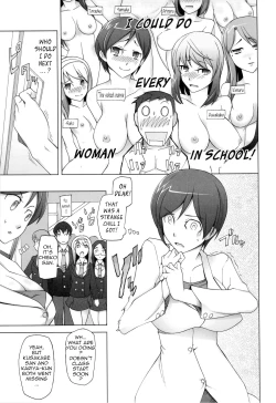 Page 30 of Poppin Cherry