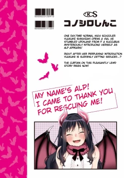 Page 33 of Alp Switch