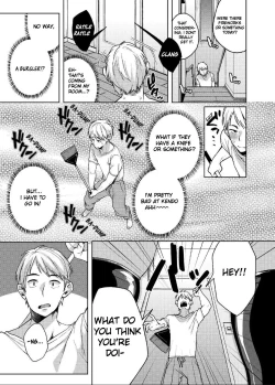 Page 7 of Alp Switch