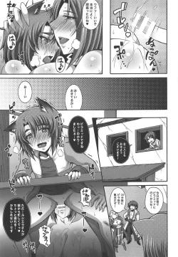 Page 32 of Seishokusha Tarumono Inma no Yuuwaku ni Makenai Tame no Shugyou deshita ga Kyouikugakari no Onee-san ga Shotacon de Succubus Ijou no Dosukebe deshita