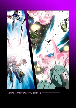 Page 21 of MEER CLIP