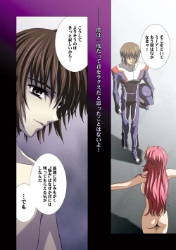 Page 23 of MEER CLIP