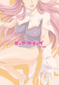 Page 47 of MEER CLIP