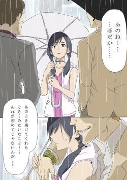 Page 2 of Kokoro ga Hareru yo