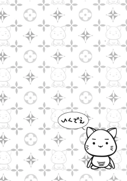 Page 11 of Mikurumeku Sekai