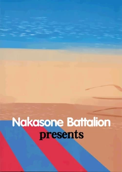 Page 14 of Peni Parker no Usui Hon ni wa Ooinaru Sekinin ga Tomonau