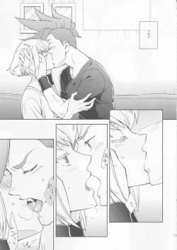 Page 16 of Hajimari wa Kuchibiru kara